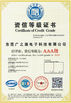 Cina Guang Yuan Technology (HK) Electronics Co., Limited Certificazioni