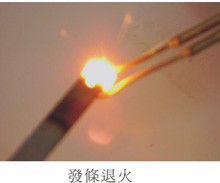 Apparecchiature di fusione a induzione ad altissima frequenza 1-2 MHz